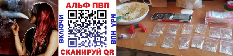 что такое наркотик  Тюкалинск  A PVP СК 
