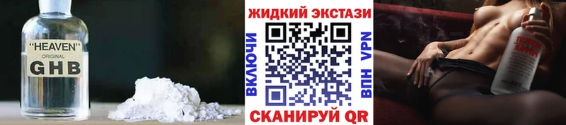 БУТИРАТ Butirat  дарнет шоп  Тюкалинск 