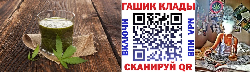 Печенье с ТГК конопля  Тюкалинск 
