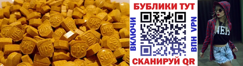 ЭКСТАЗИ VHQ  Тюкалинск 