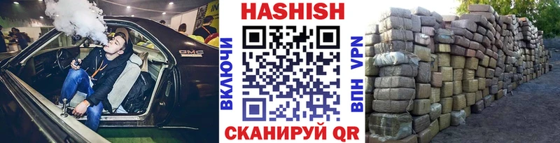 ГАШ 40% ТГК  МЕГА ТОР  Тюкалинск 