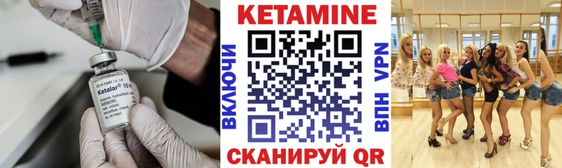 КЕТАМИН ketamine  Тюкалинск 