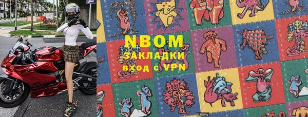 МДМА Арсеньев