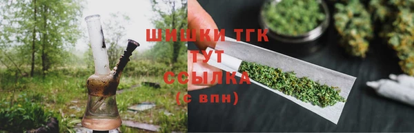 стаф Армянск