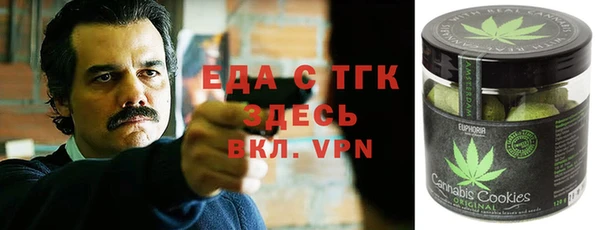стаф Армянск