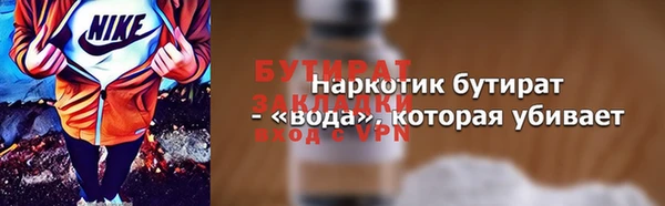 МДМА Арсеньев