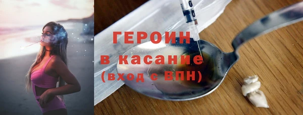 МДМА Арсеньев