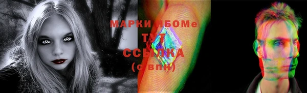 стаф Армянск