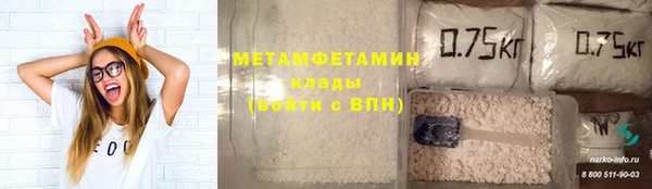МДМА Арсеньев