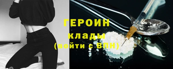 МДМА Арсеньев