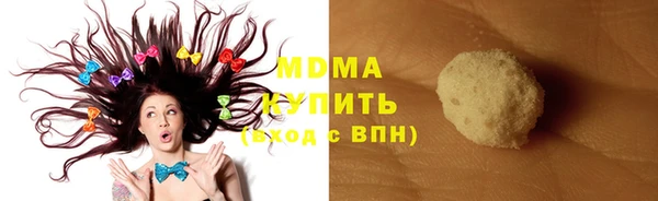 мдпв Аркадак