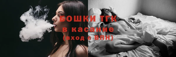 стаф Армянск