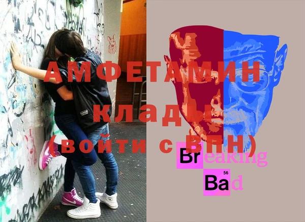 МДМА Арсеньев