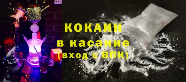 стаф Армянск