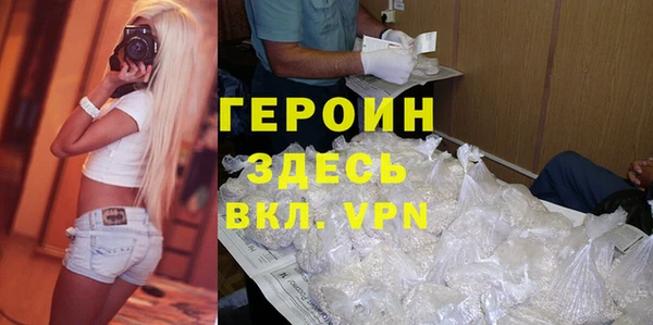МДМА Арсеньев