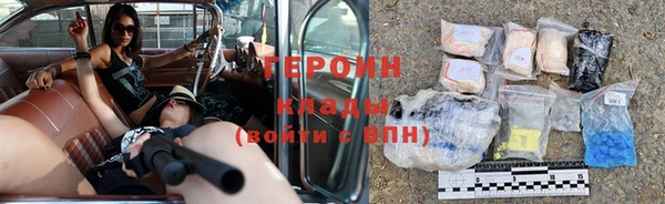 стаф Армянск
