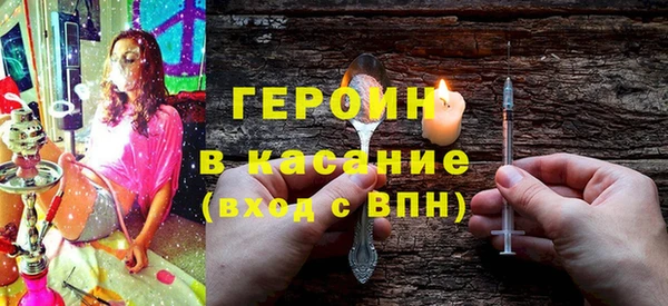 стаф Армянск
