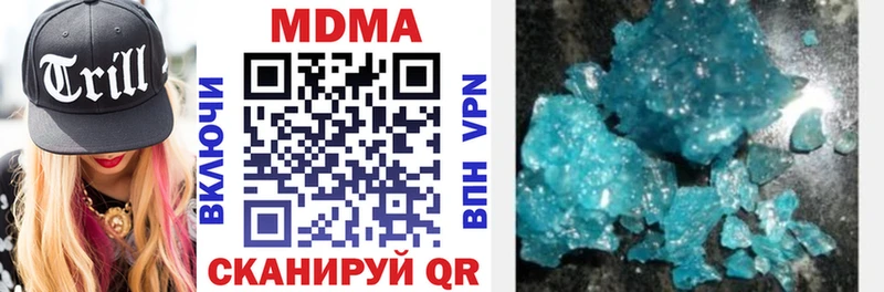 закладка  Тюкалинск  MDMA crystal 