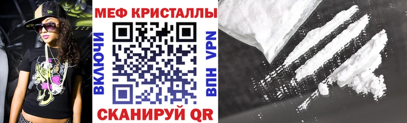 МЯУ-МЯУ mephedrone  Тюкалинск 