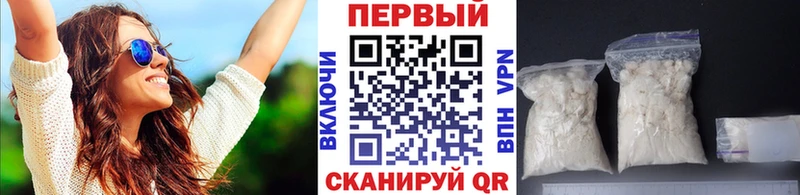 МЕТАМФЕТАМИН Methamphetamine  hydra tor  Тюкалинск 