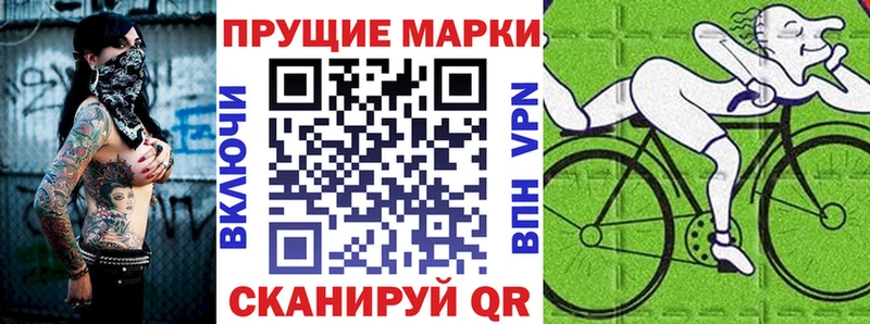 Марки NBOMe 1500мкг  Тюкалинск 