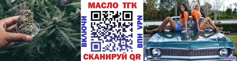 kraken зеркало  Тюкалинск  ТГК вейп  как найти закладки 