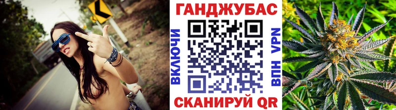 Каннабис White Widow  Тюкалинск 